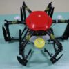 comprar UAS Y16
